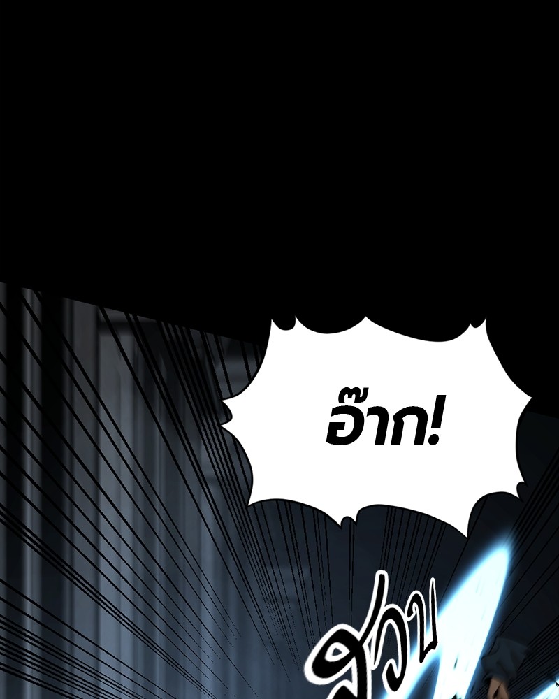 HERO KILLER 96 (106)