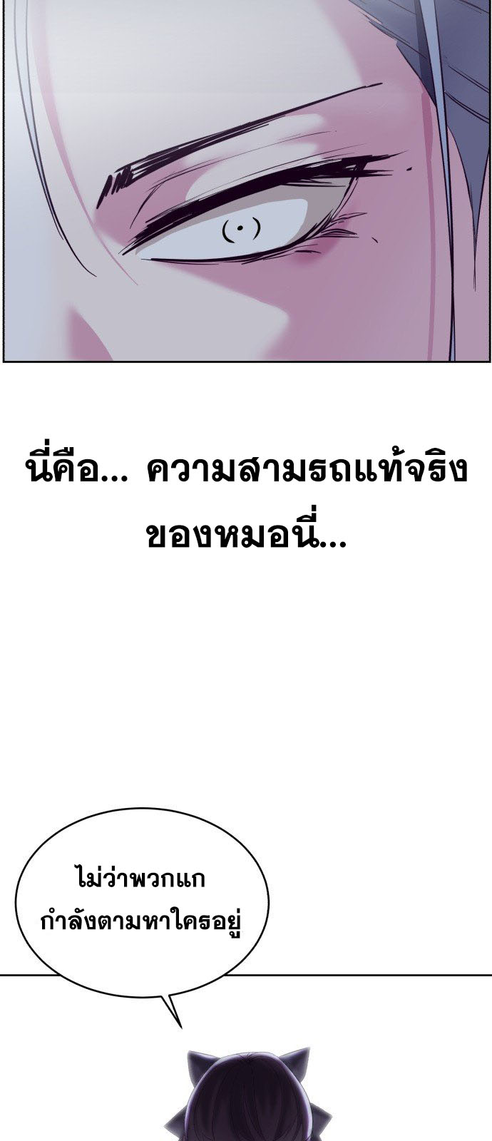 The Boy of Death 122 103