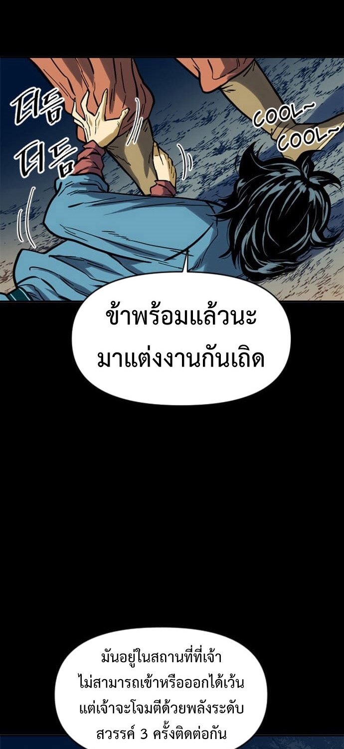 The Greatest in the World 25 (1) 007