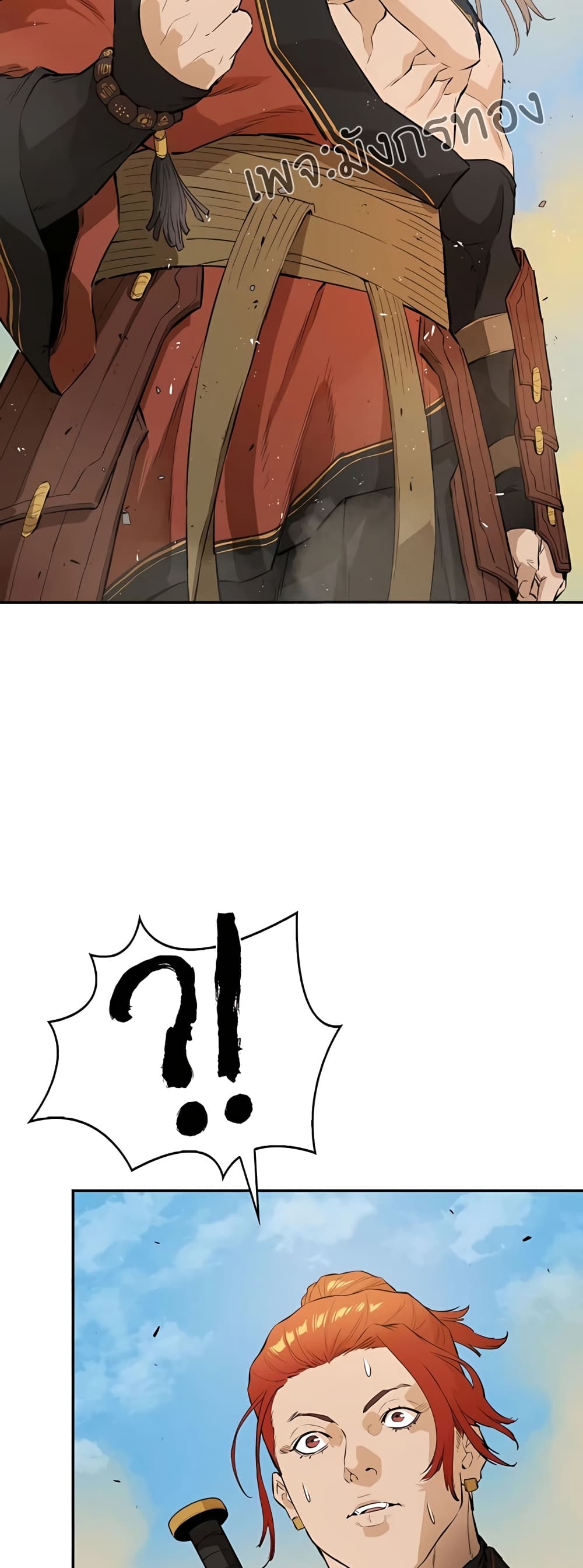 The Villainous Warrior ตอนที่ 28 (5)