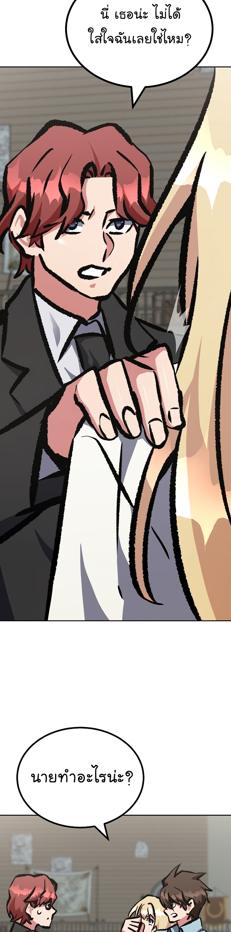 Manga Manhwa Level 1 Player 77 (29)