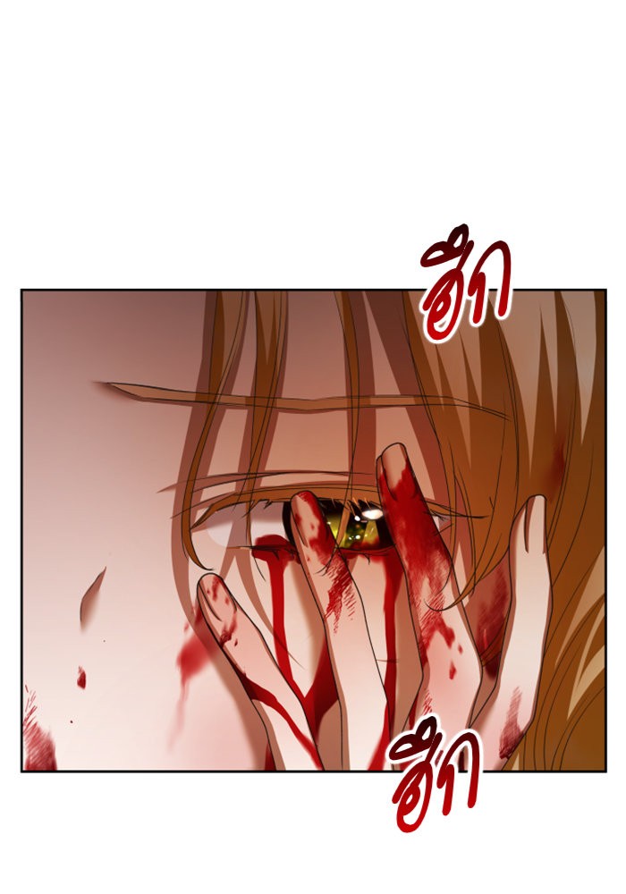 Your Throne 101 (49)