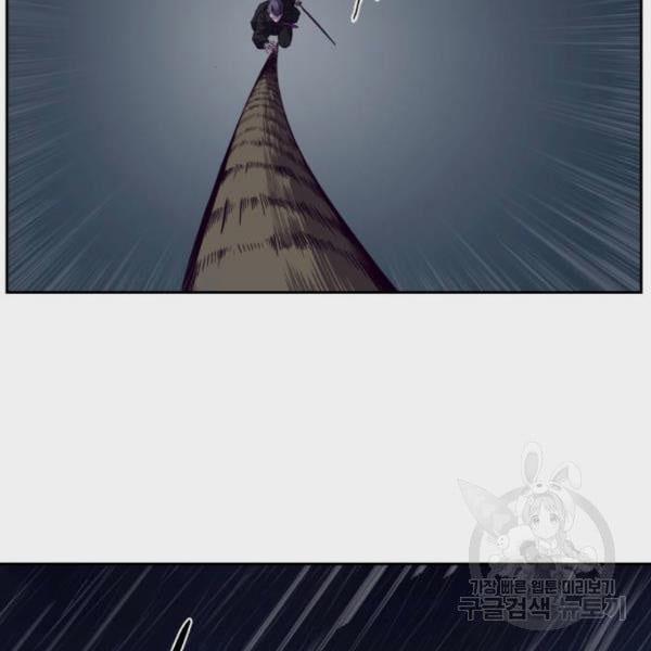 The Boy of Death 135 221