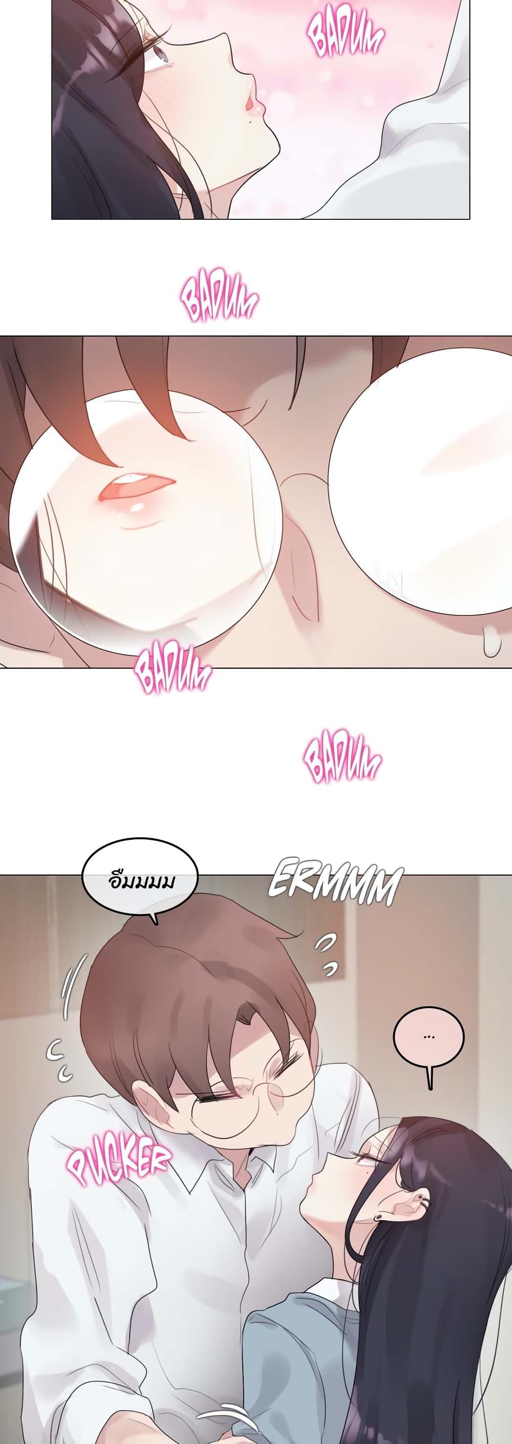 A Pervert’s Daily Life 101 21