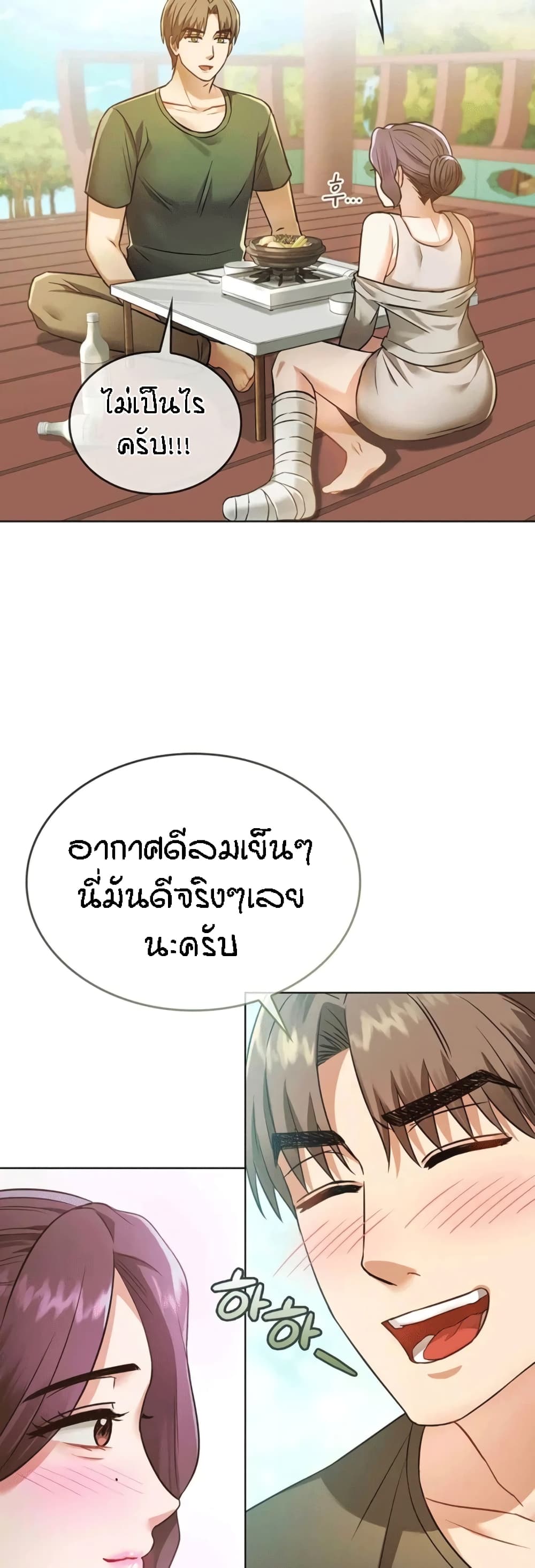 Seducing Mother 5 (45)