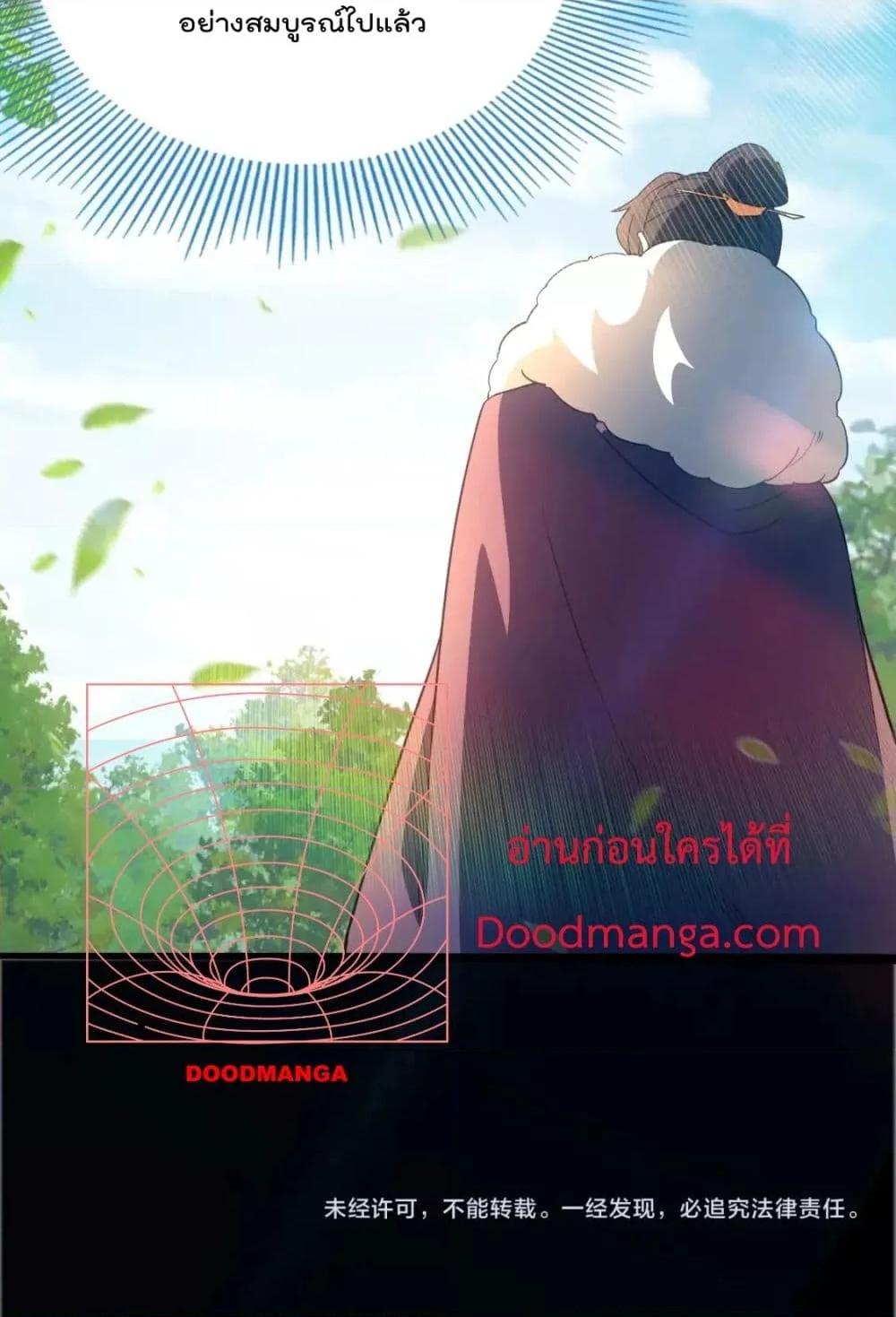 If I die, I’ll be invincible 77 51