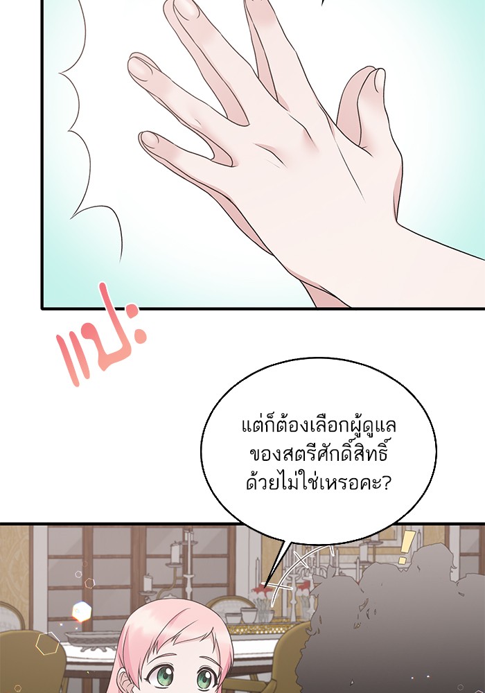 Angelic Lady 64 (29)