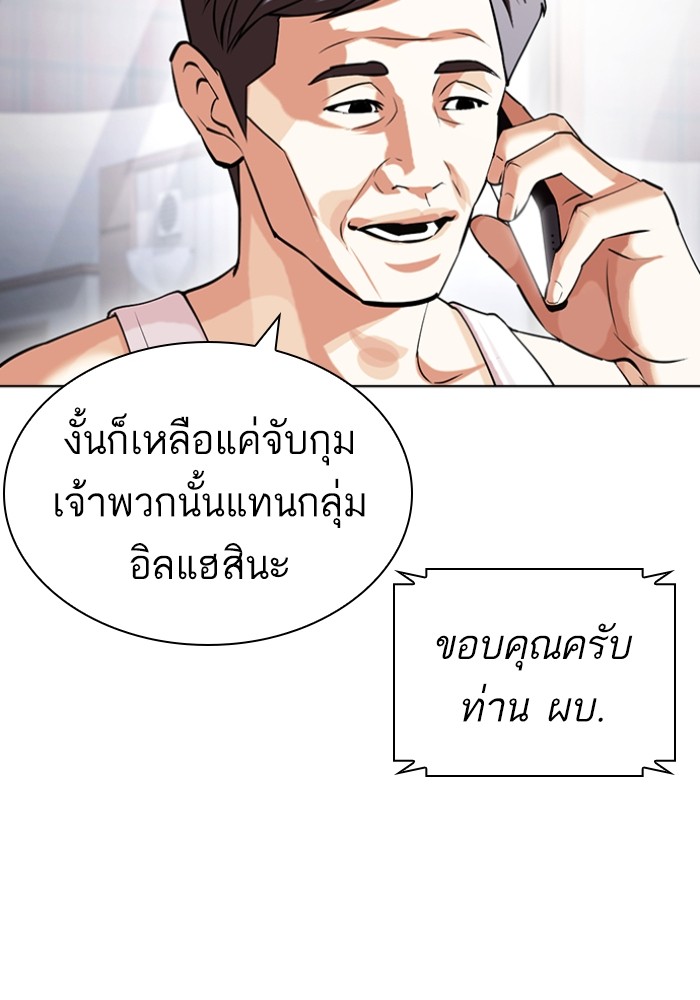 429 (40)