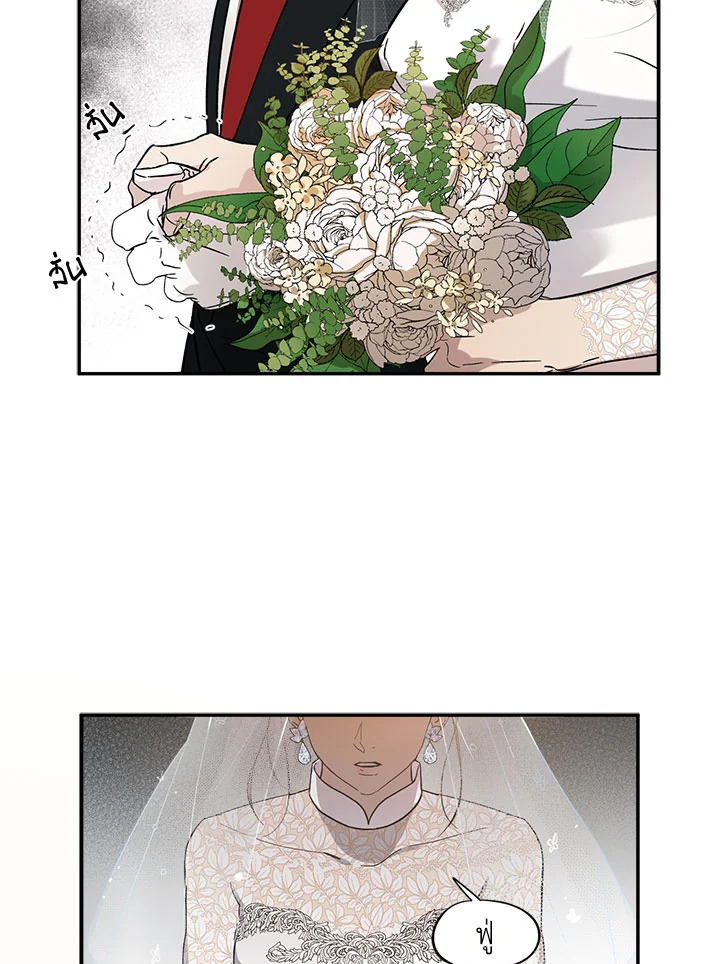 Marriage Instead of Death 1 012