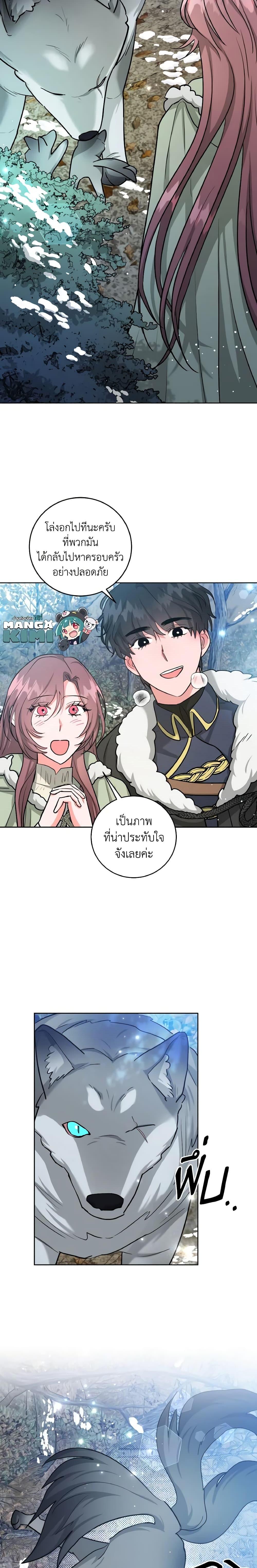 The Northern Duke Needs A Warm Hug38 (6)