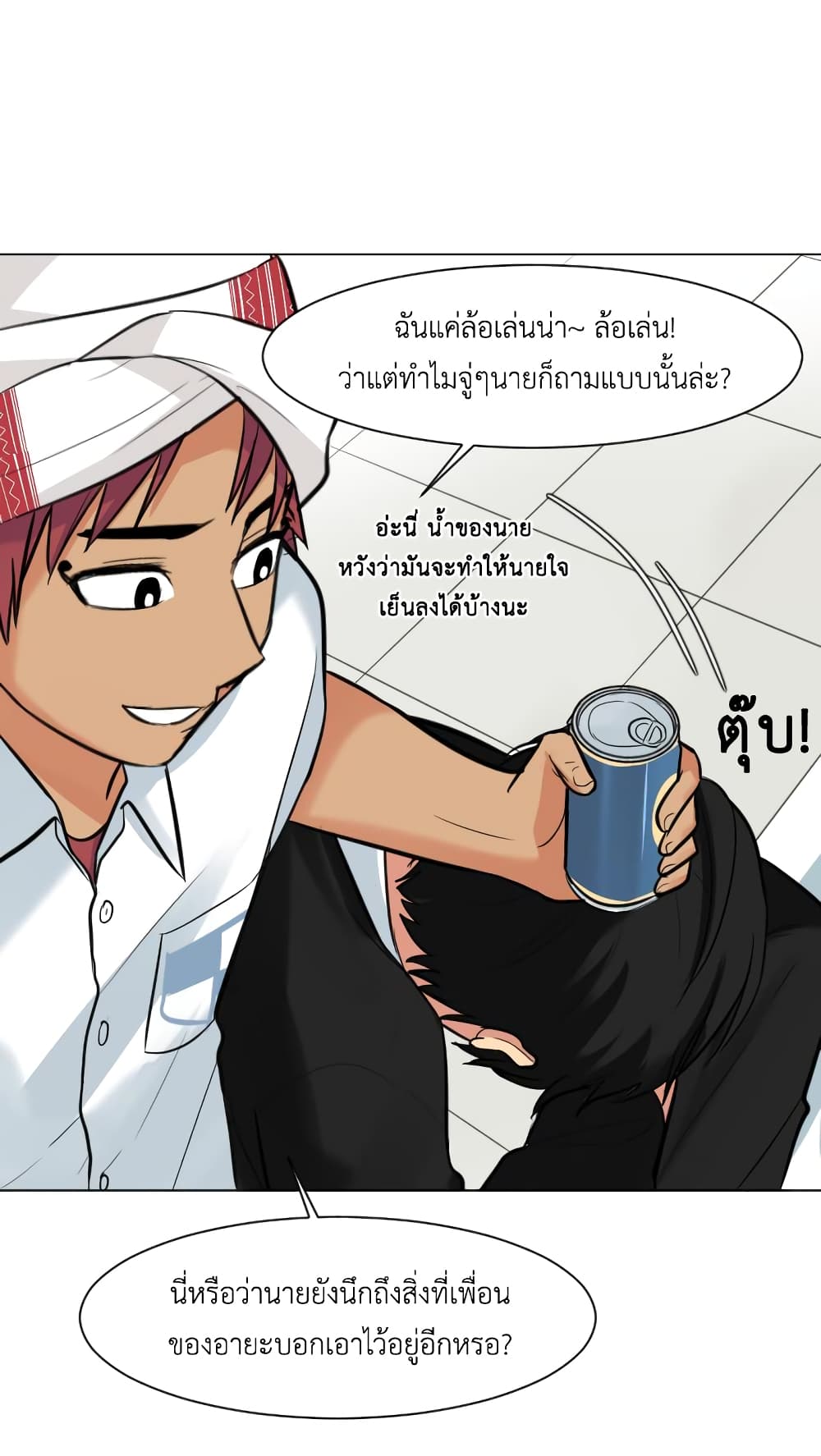 GoodBad Fortune 20 (24)