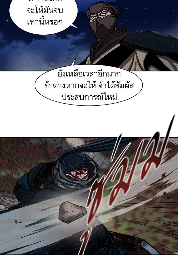 Escort Warrior 139 (53)