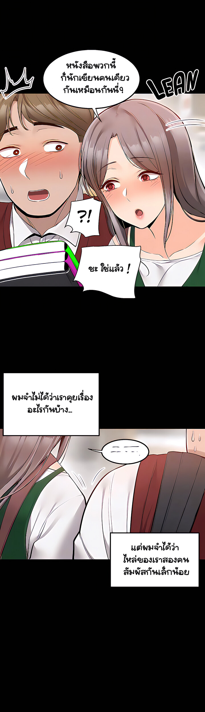 Delivery 23 (17)
