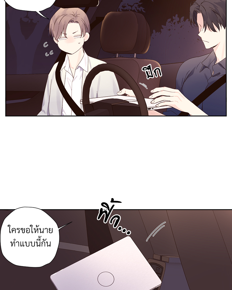 4 Week Lovers แฟนกัน 4 สัปดาห์ 89 42