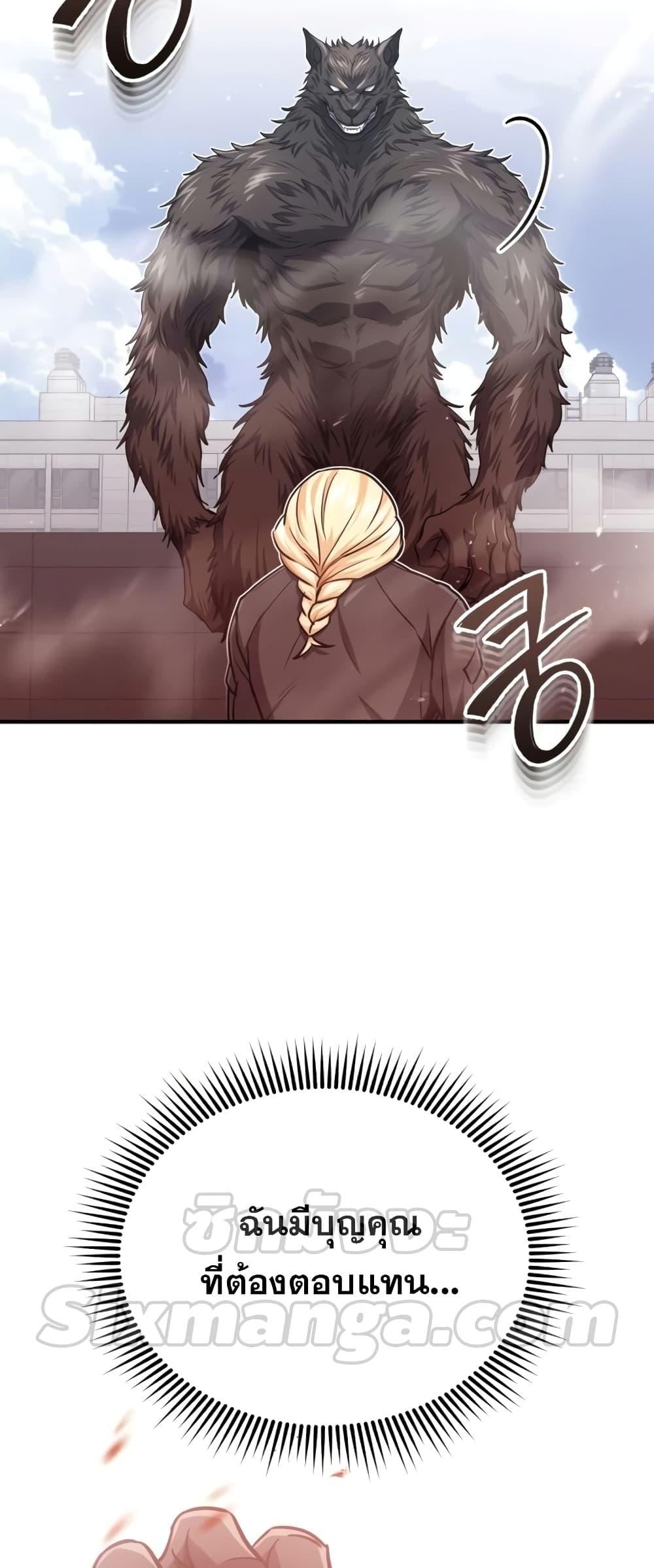 Genius of the Unique Lineage 42 47