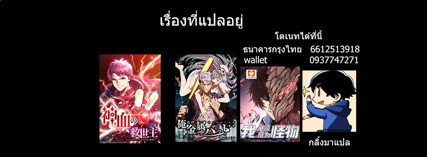I Have to Be a Monster 11 (11)