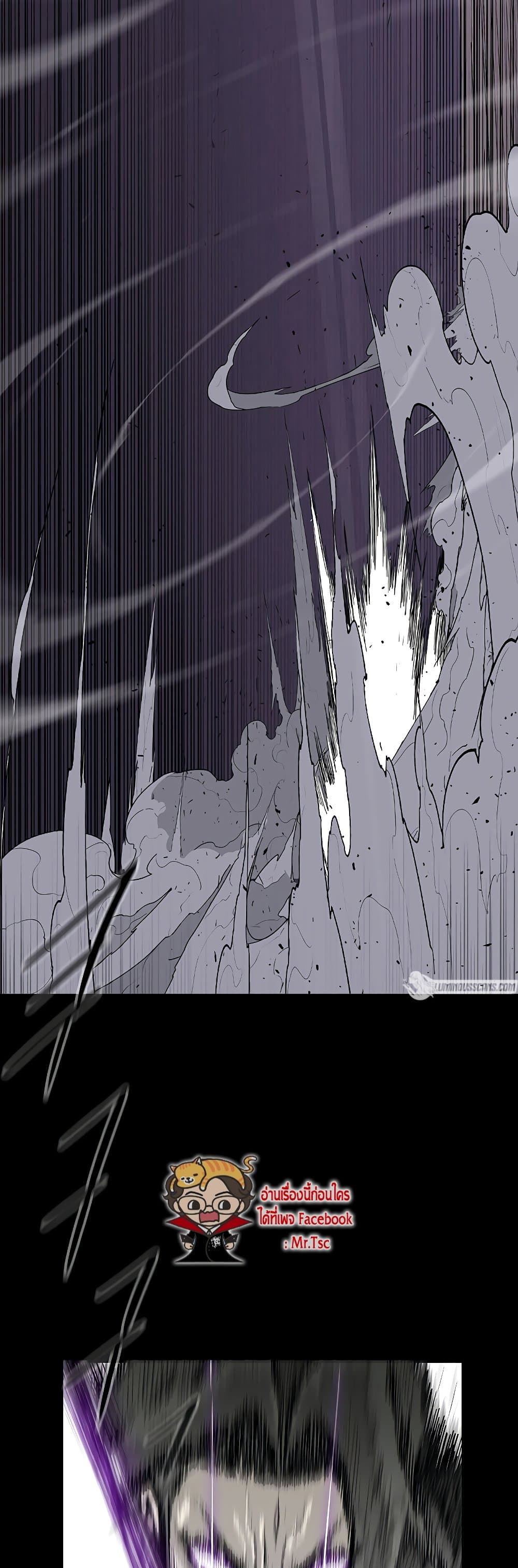 Legend of the Northern Blade ตอนที่ 139 (36)