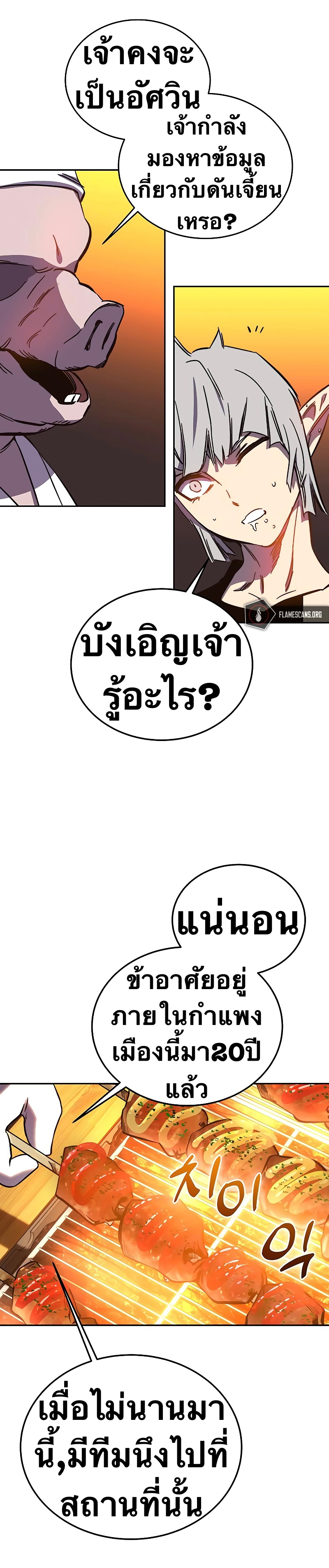X Ash 57 (35)