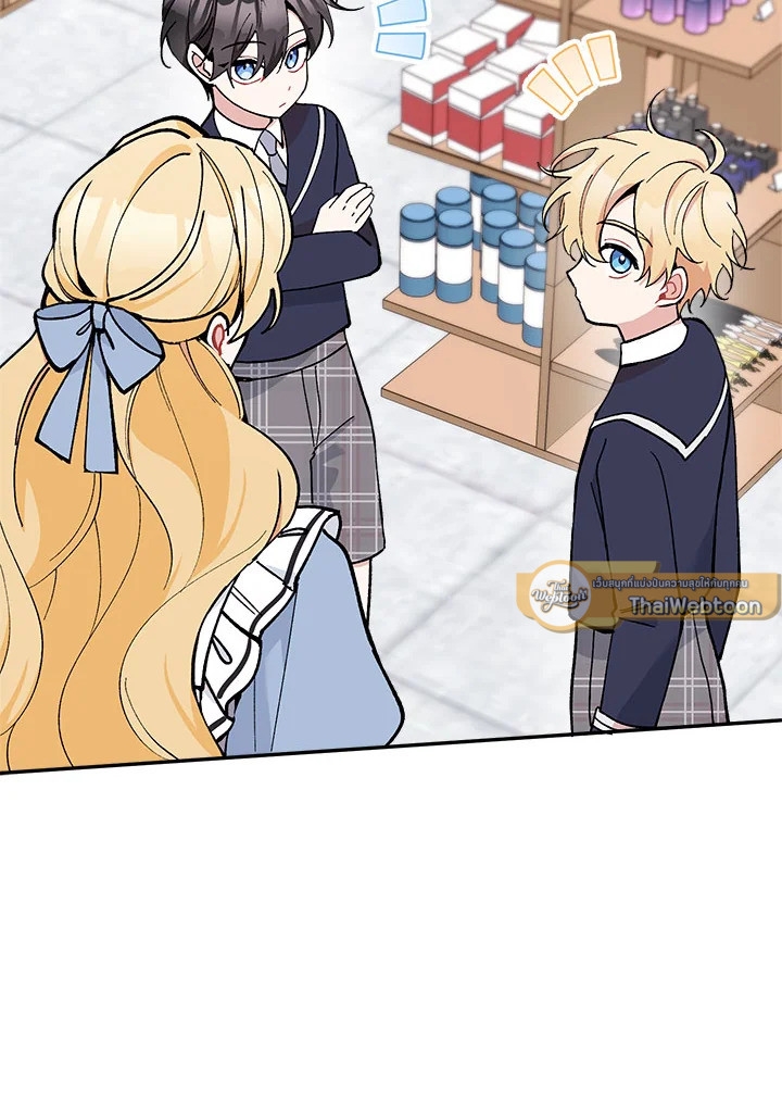 Please Don’t Come To The Villainess’ Stationery Store! 21 048
