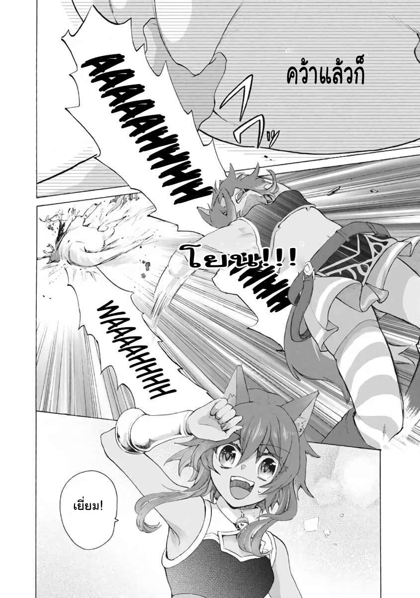 Kukuku…….8.2 (16)