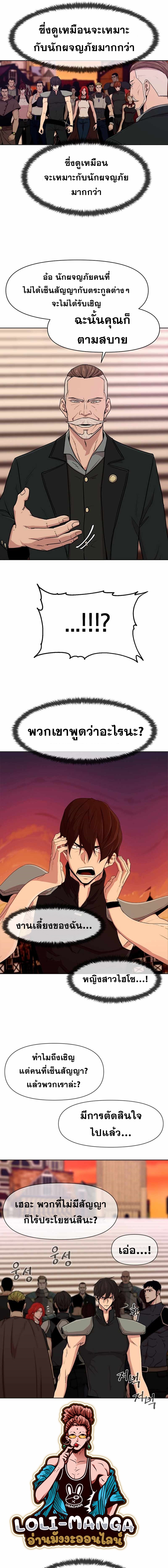 Martial Arts Alone12 (7)