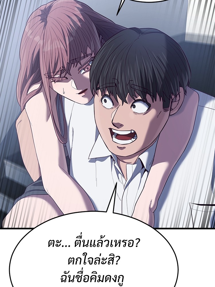 Absolute Obedience 22 (130)