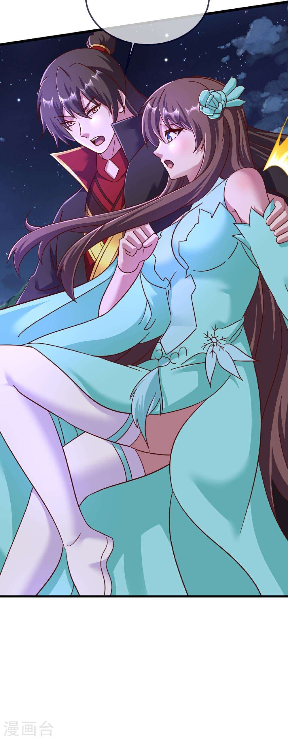 Banished Disciple’s Counterattack 498 (8)