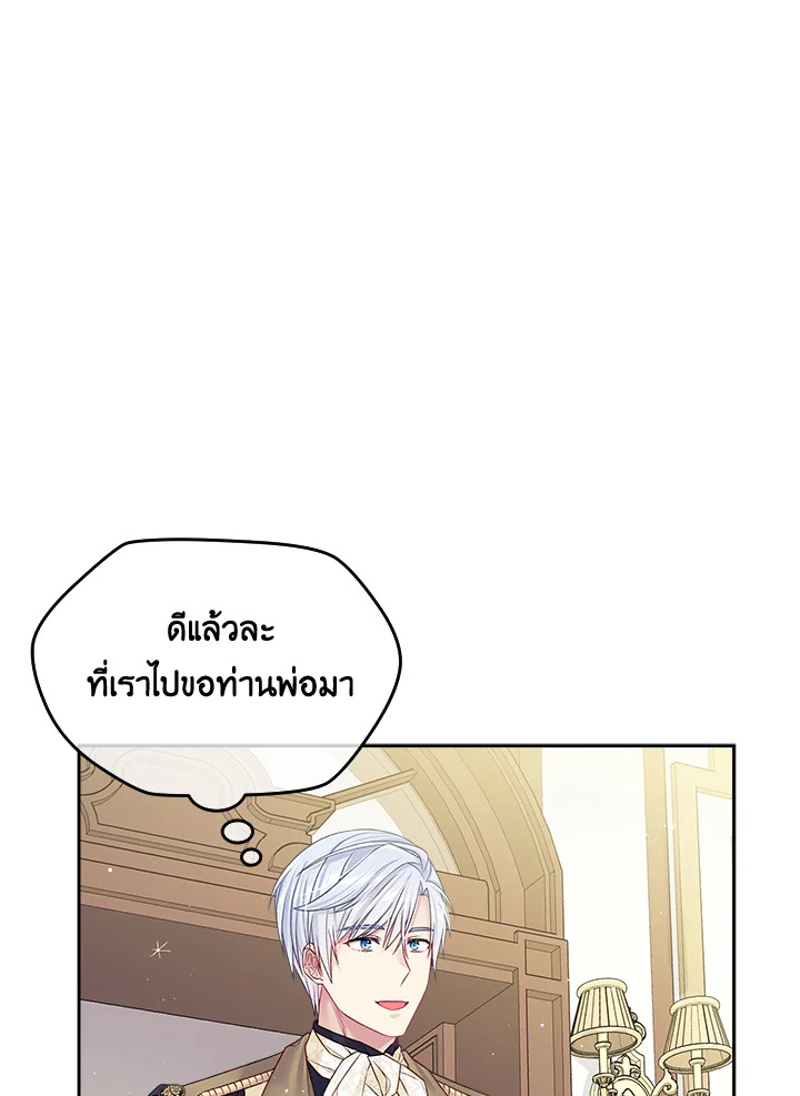 I'm In Trouble Because My Husband Is So Cute 24 20