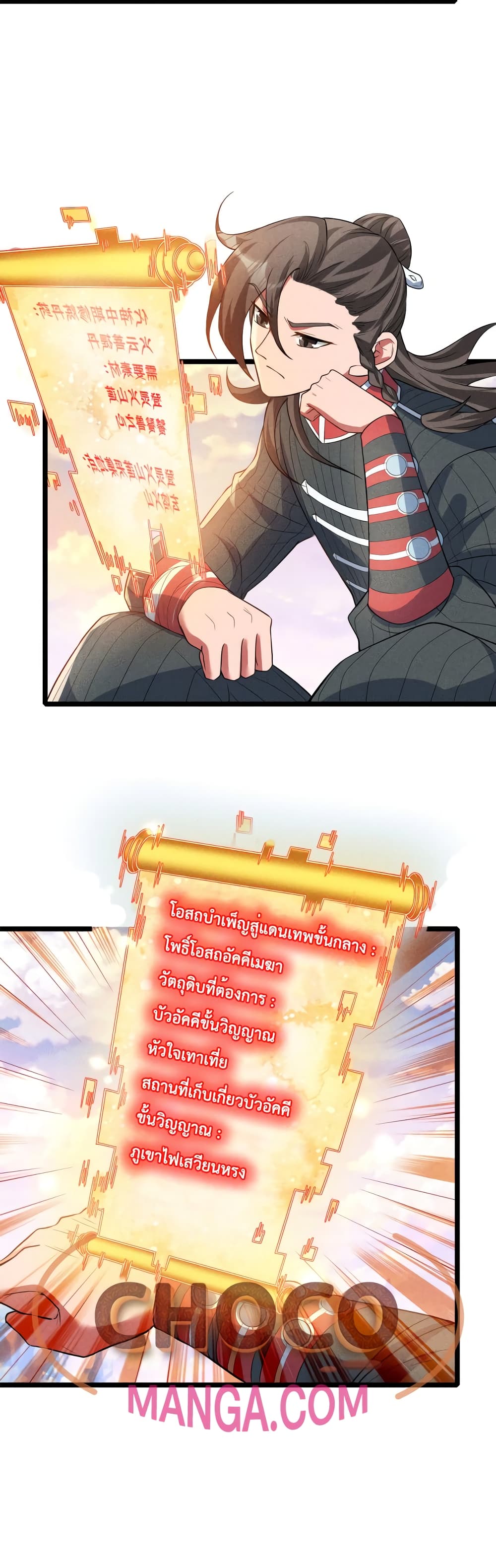 I just want to make Alchemy And Become A God 10 (11)