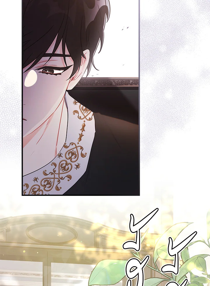 I Became the Male Lead’s Adopted Daughter 83 095