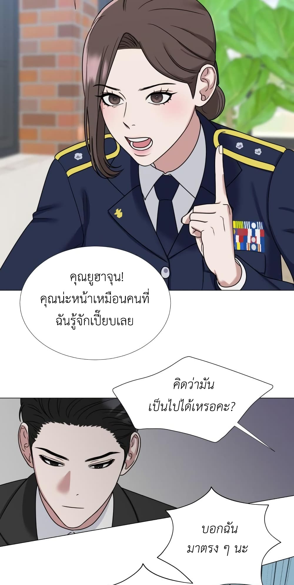 Your Instinctive Love 3 (12)