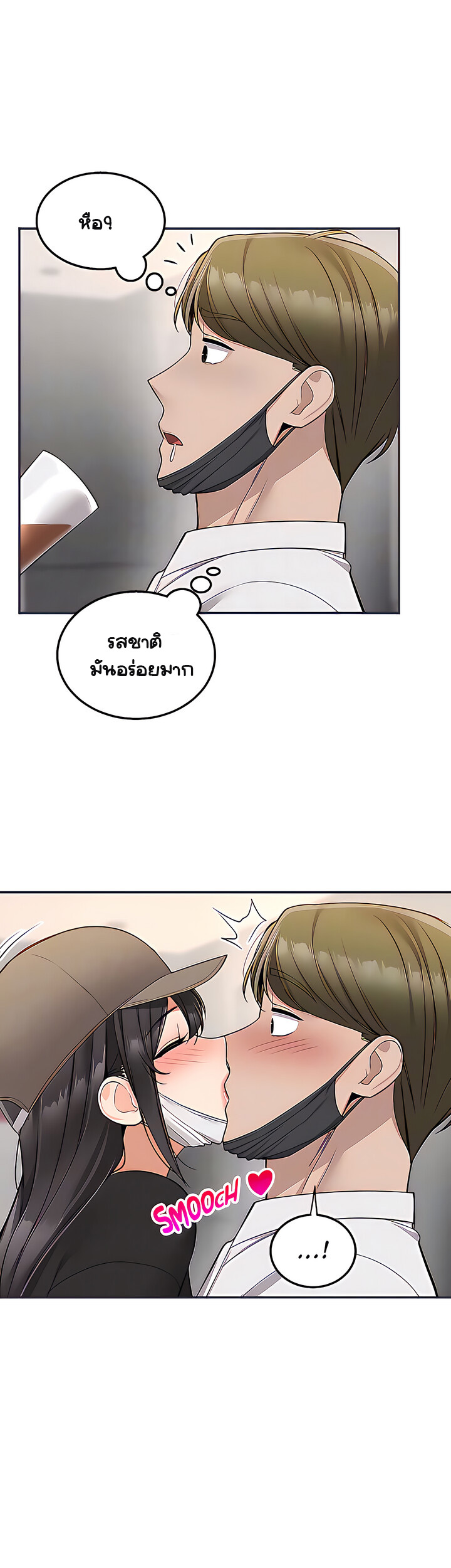 Delivery 23 (39)