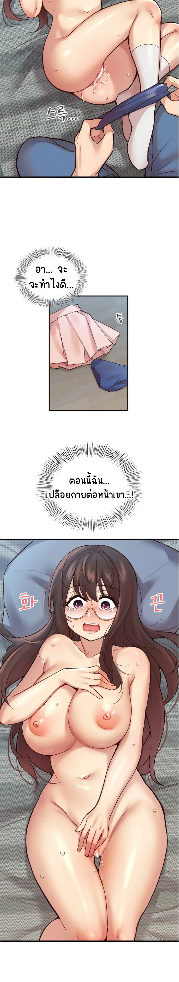 Smart App Life 5 (7)