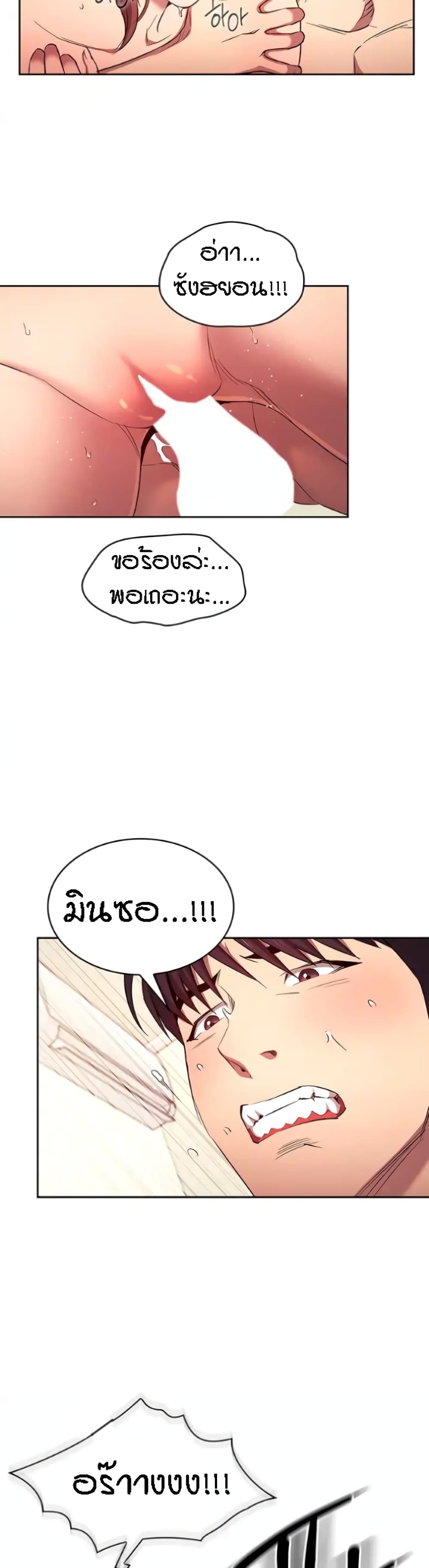 Mother Hunting 93 (32)