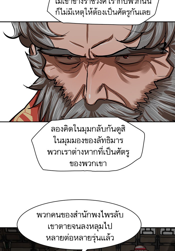 Escort Warrior 143 (63)