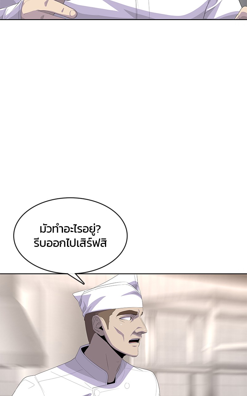 Kitchen Soldier 197 (102)
