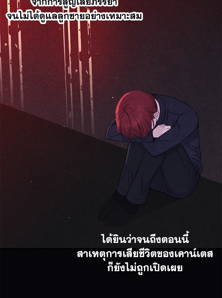 The Monster Princess 27 053