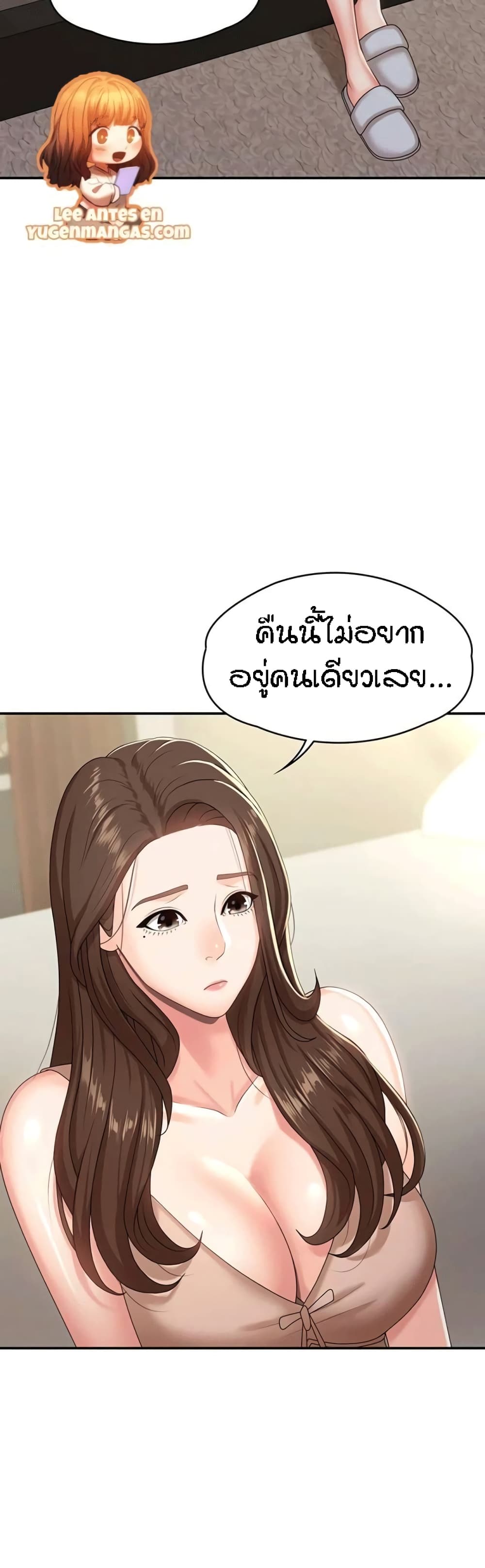 Aunt Puberty 16 29