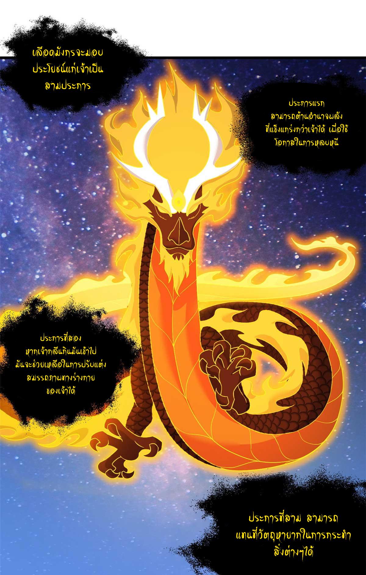astral pet store 112.22