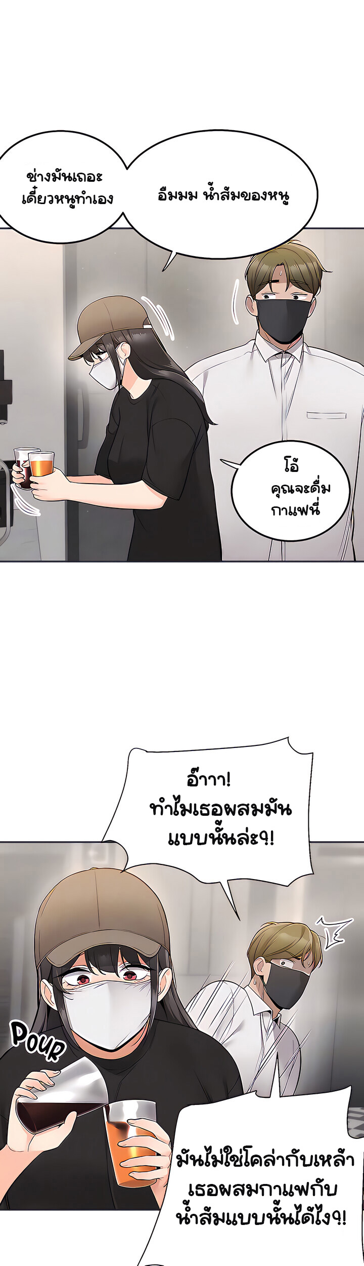 Delivery 23 (37)
