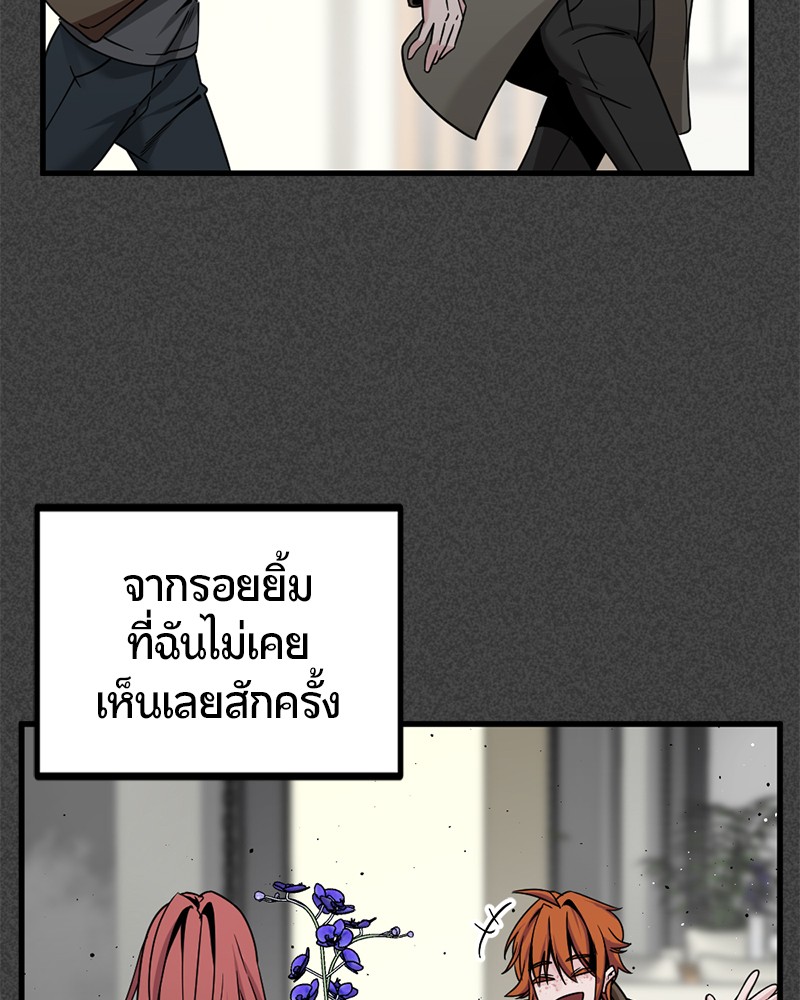 HERO KILLER 90 (143)