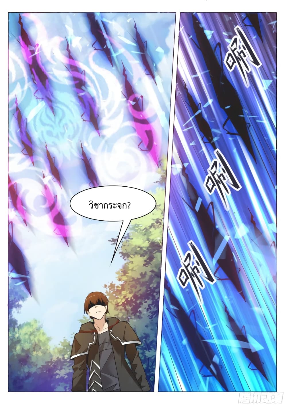 The Strongest God King มหาเทพไร้พ่าย ตอนที่ 85 (5)