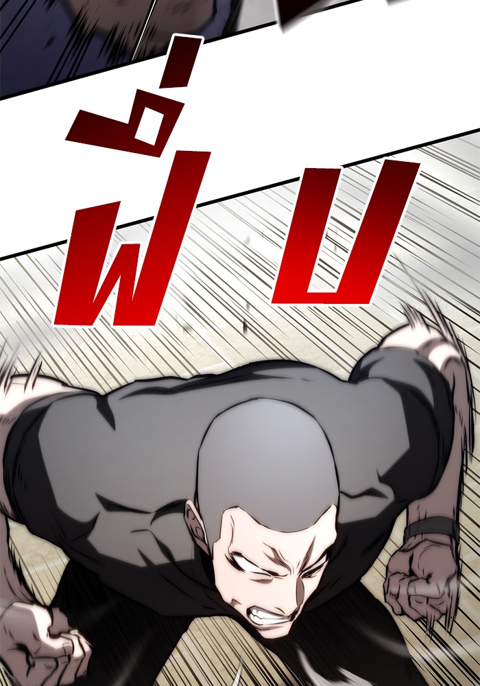 Kill the Dragon 70 (48)
