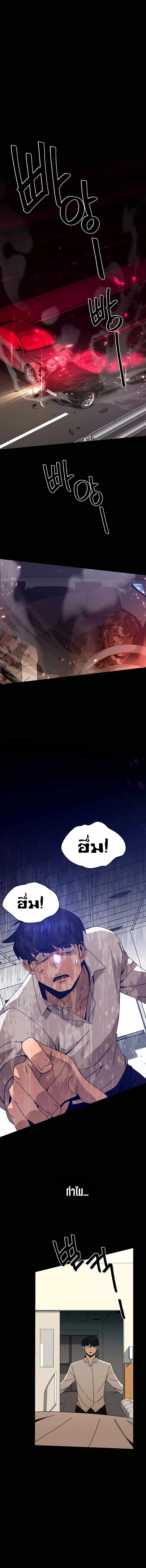 I’ll Resign And Have A Fresh Start In This World 47 01