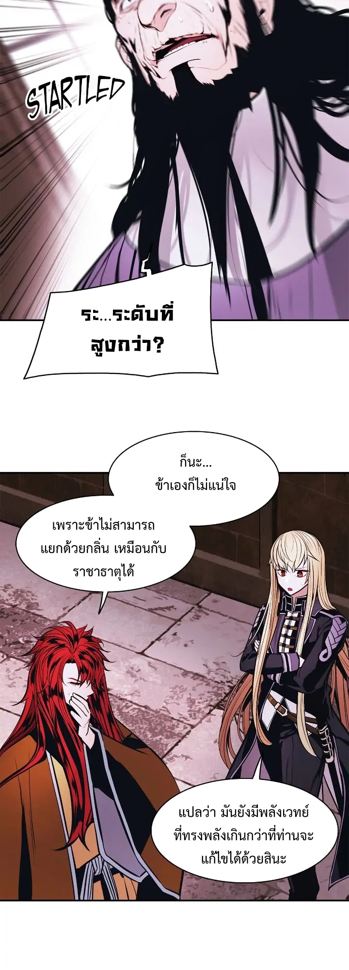 MookHyang – Dark Lady 181 (38)
