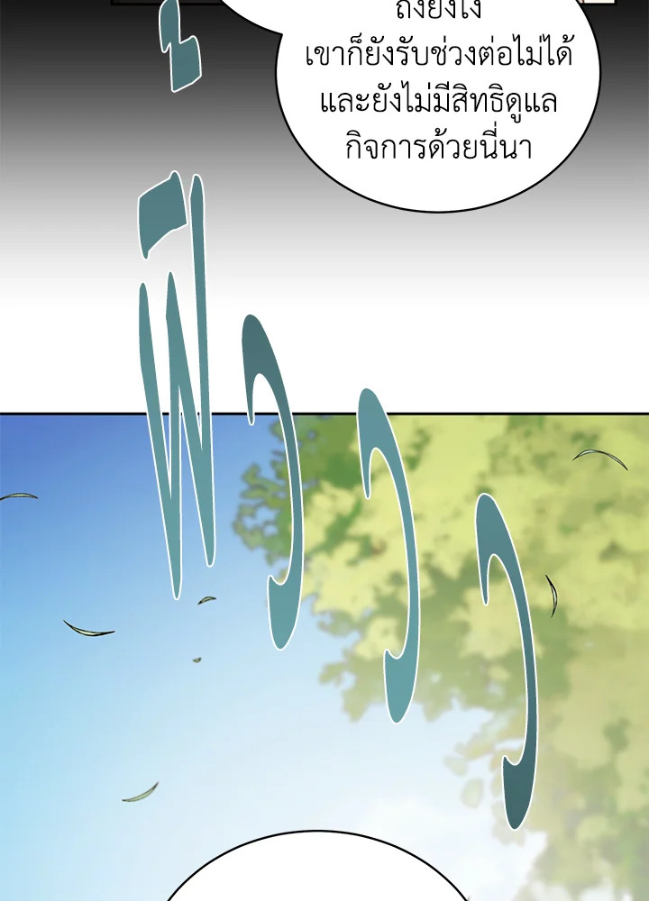 Shuffle 64 42