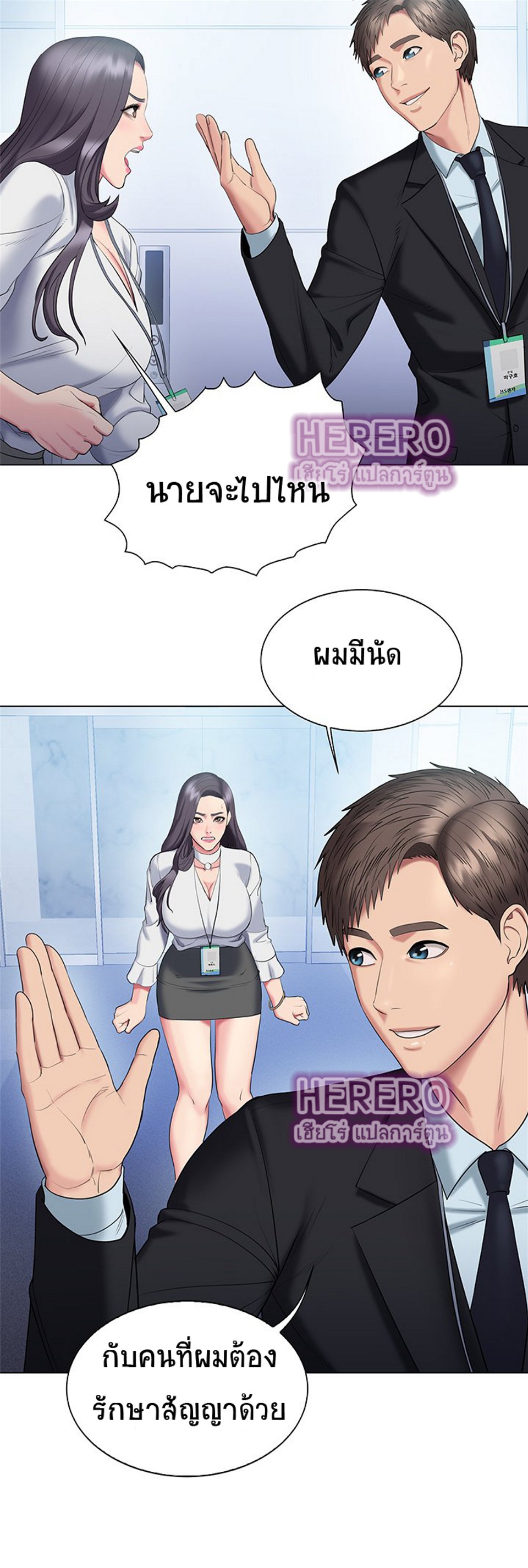 Gu Ho’s Escape 29 (25)