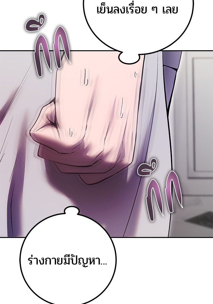 Secretly More Powerful than the Hero 36 (36)