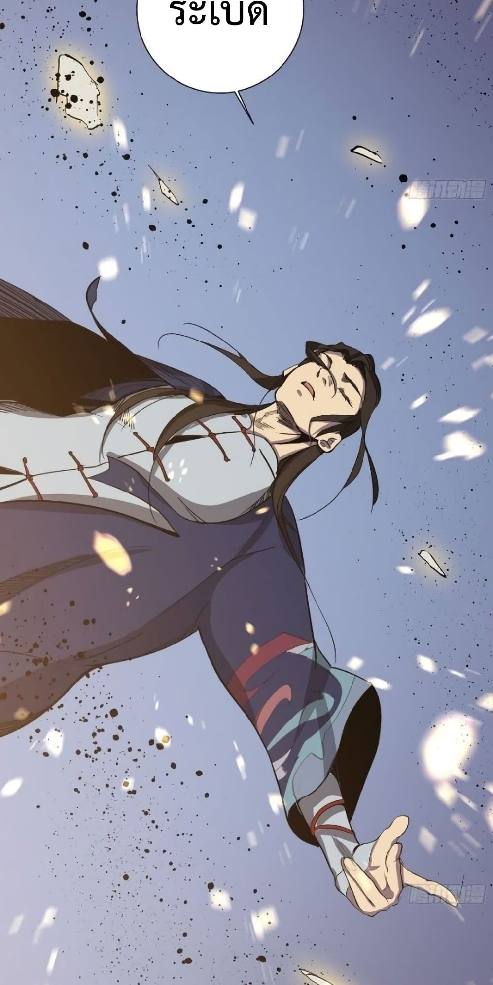 Star Prison ตอนที่ 13 (31)