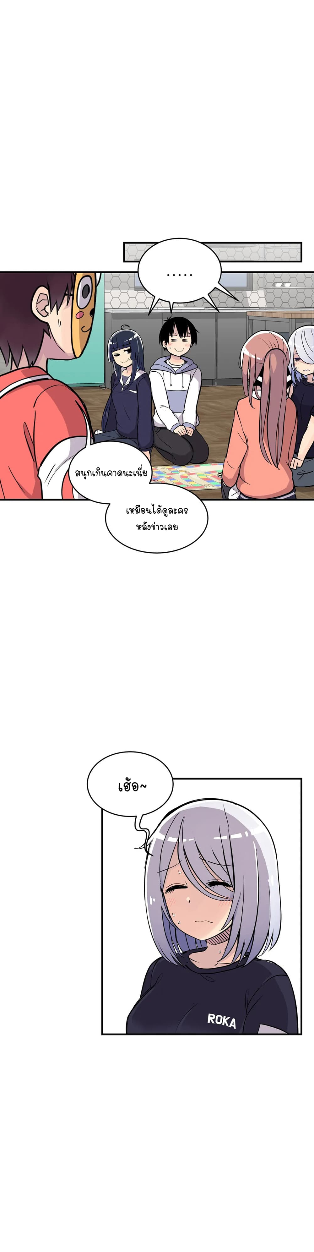 Erotic Manga Club ชมรมการ์ตูนอีโรติก 25 (42)